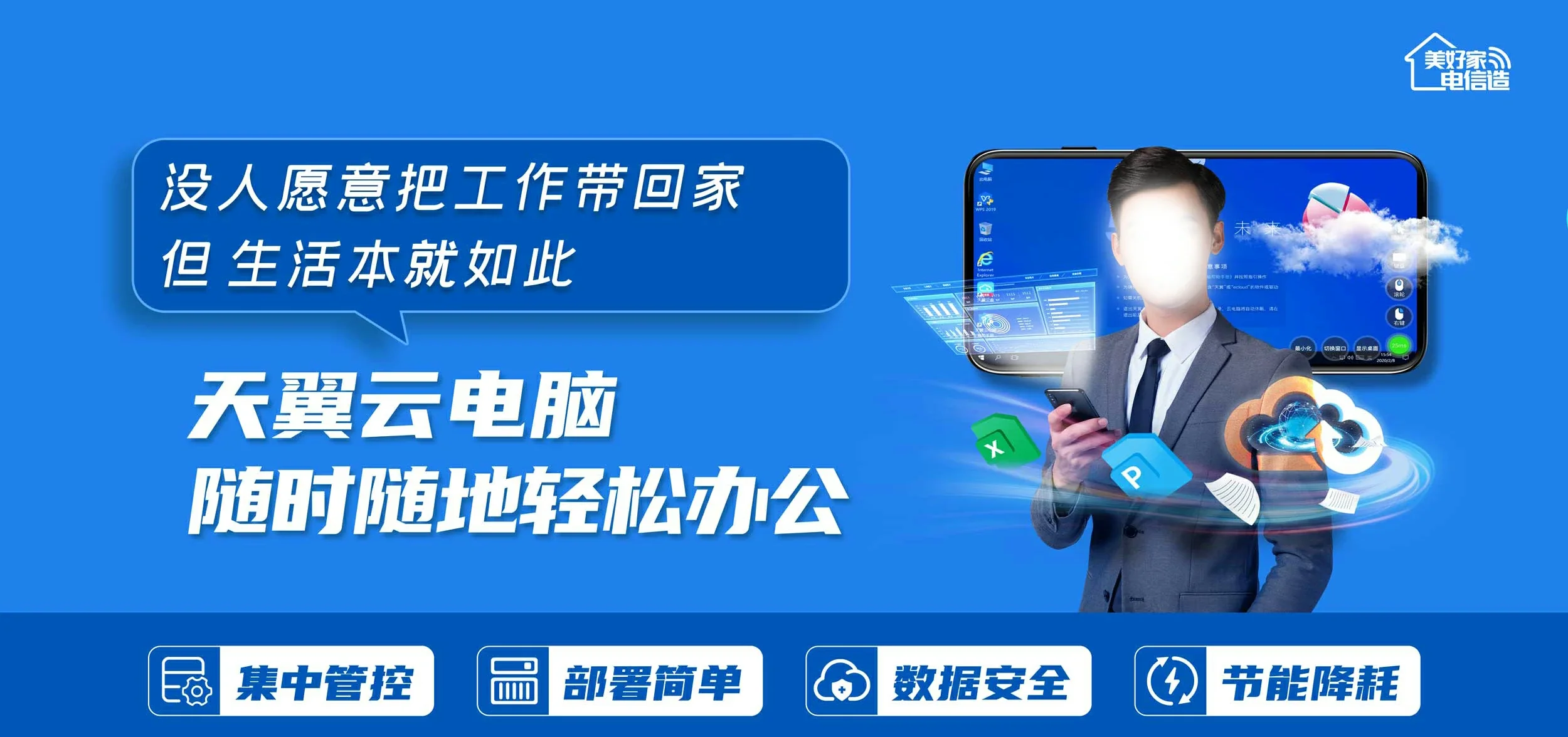 中国电信 瓦房店市电信宽带 宽带套餐